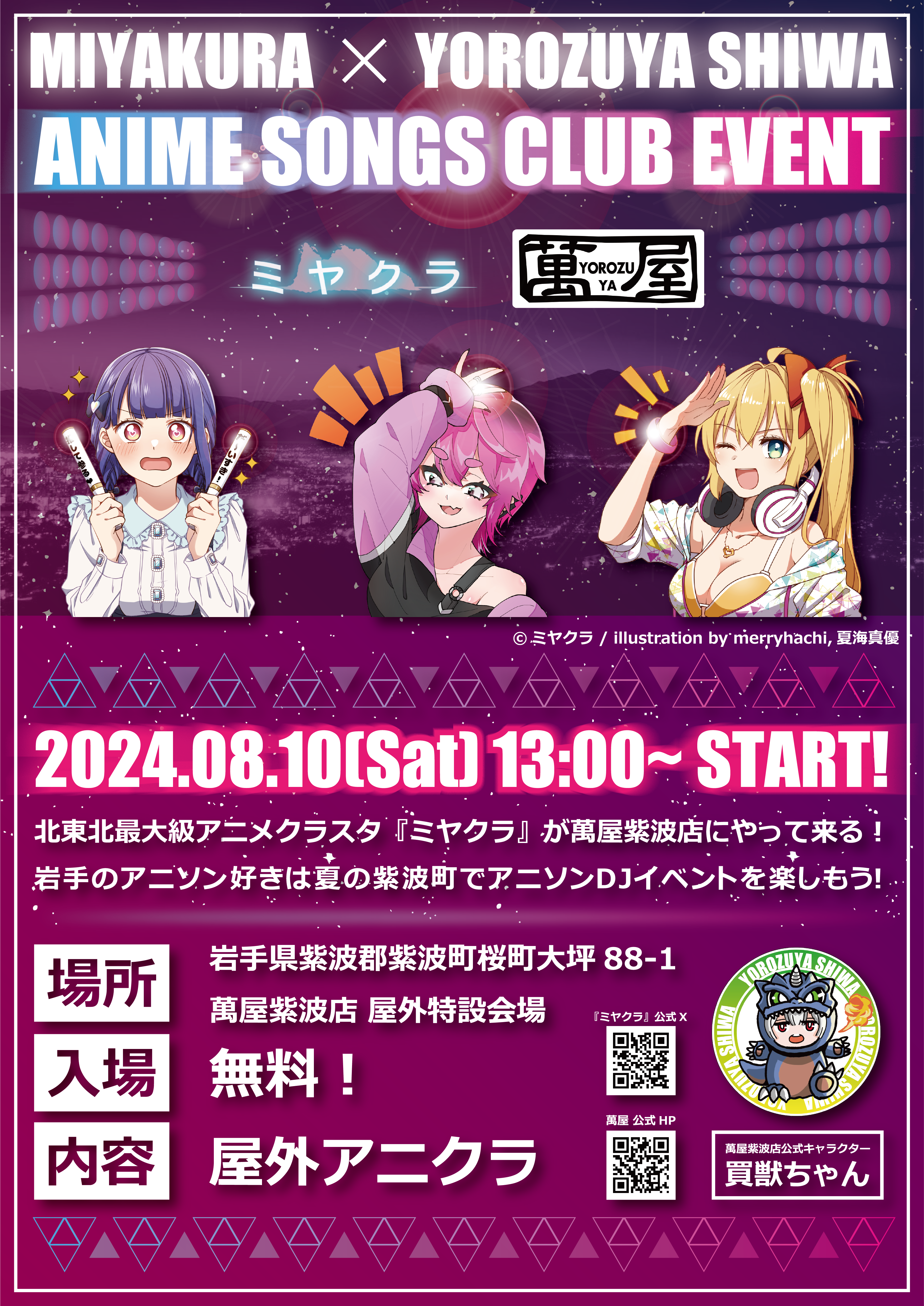 にゃさま 専用ページ ラミネート手帳丨待ち時間0分？ぐるにゃび |『ゼンレスゾーンゼロ