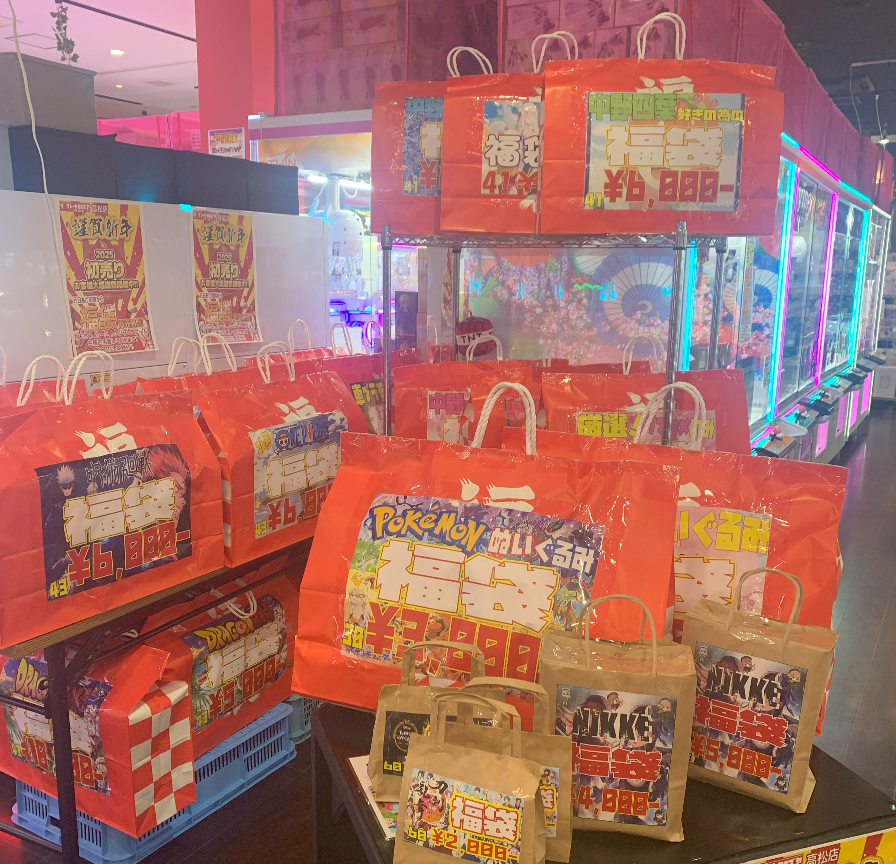 グレヨロ高松の初売り🔥2025EDITION✨️ - 萬屋（よろずや）