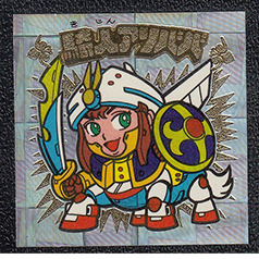 スーパービックリマン