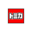 トミカ