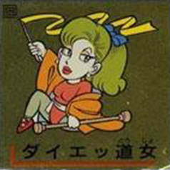 霊幻道士元祖キョンシー