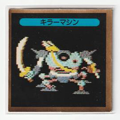 ドラゴンクエスト