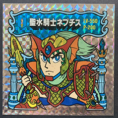 バトル騎士シール