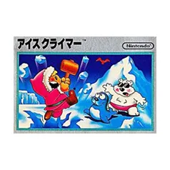 ファミコンソフト