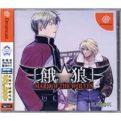 ドリームキャストソフト