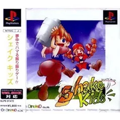 プレイステーションソフト