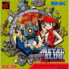 ネオジオポケットソフト