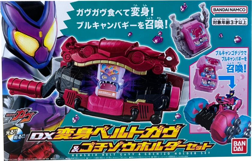 仮面ライダーにはどんな玩具がある?